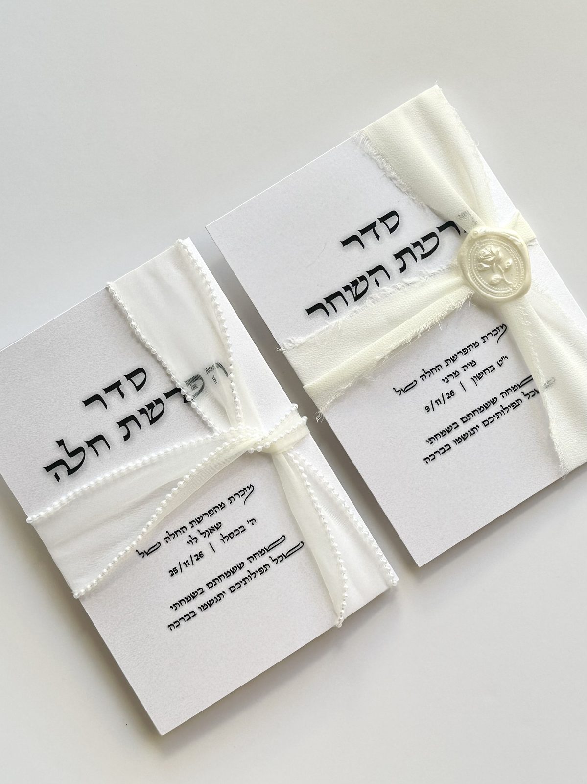ברכונים מעוצבים מ.י.ה סטודיו
